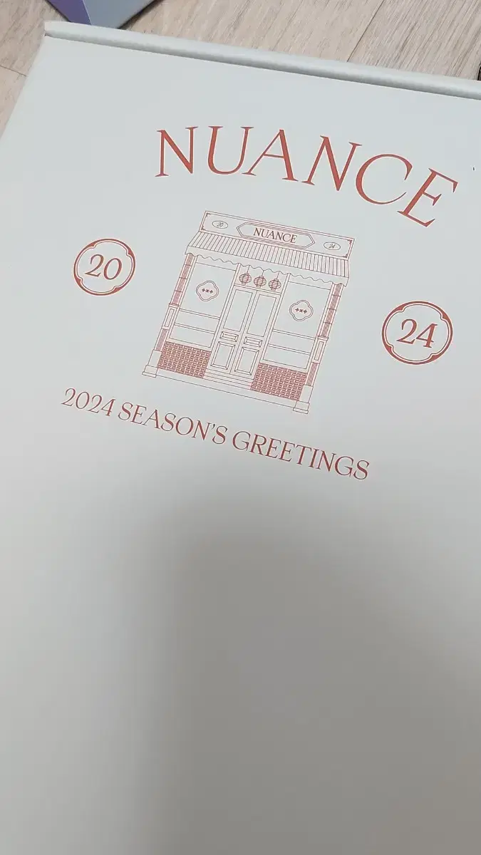 2024 SEASON'S GREETINGS